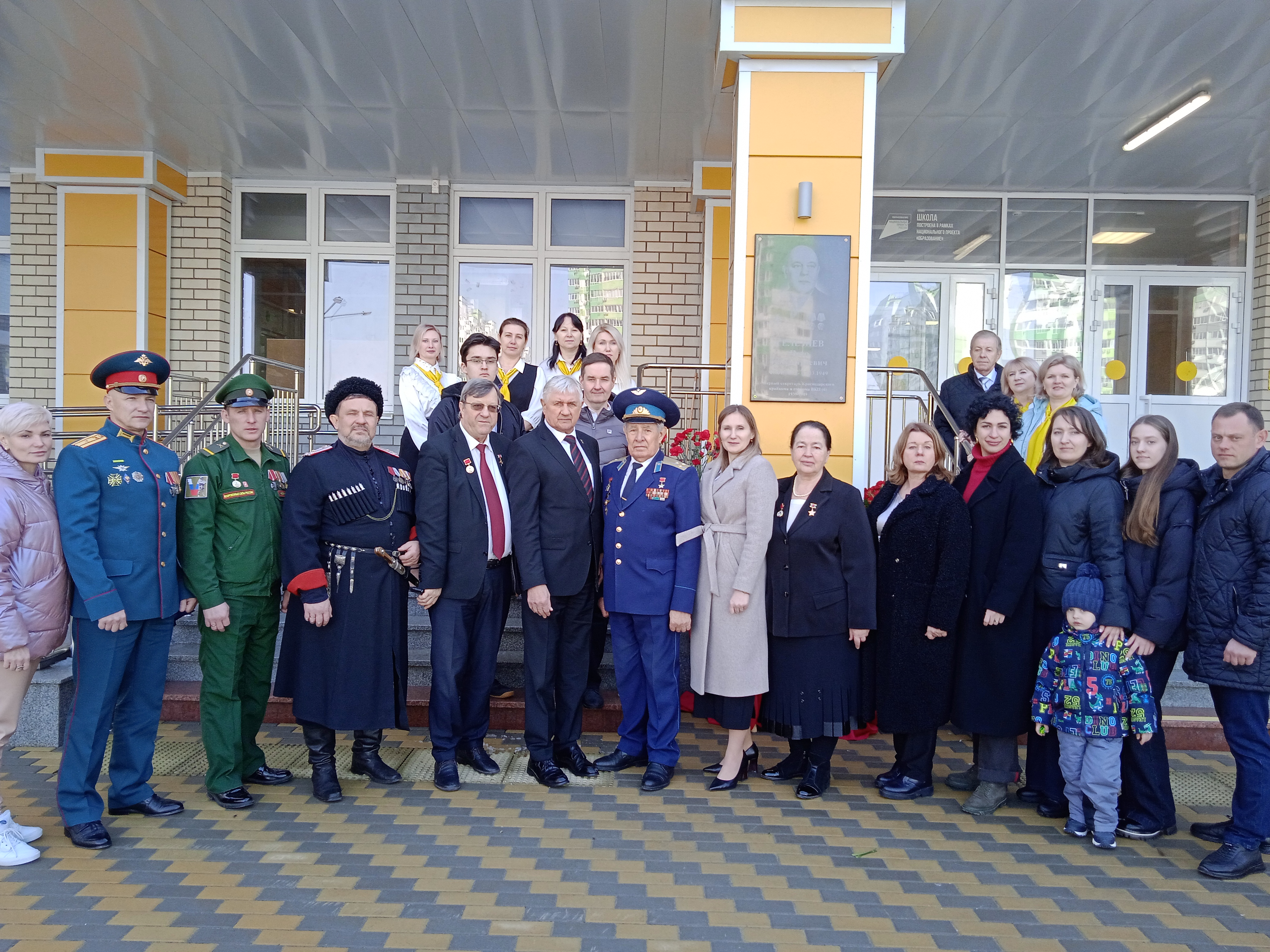 28 января в Краснодаре состоялось торжественное мероприятие. Пресс-центр. Официальный сайт Краснодарской краевой общественной организации «Герои Отечества».