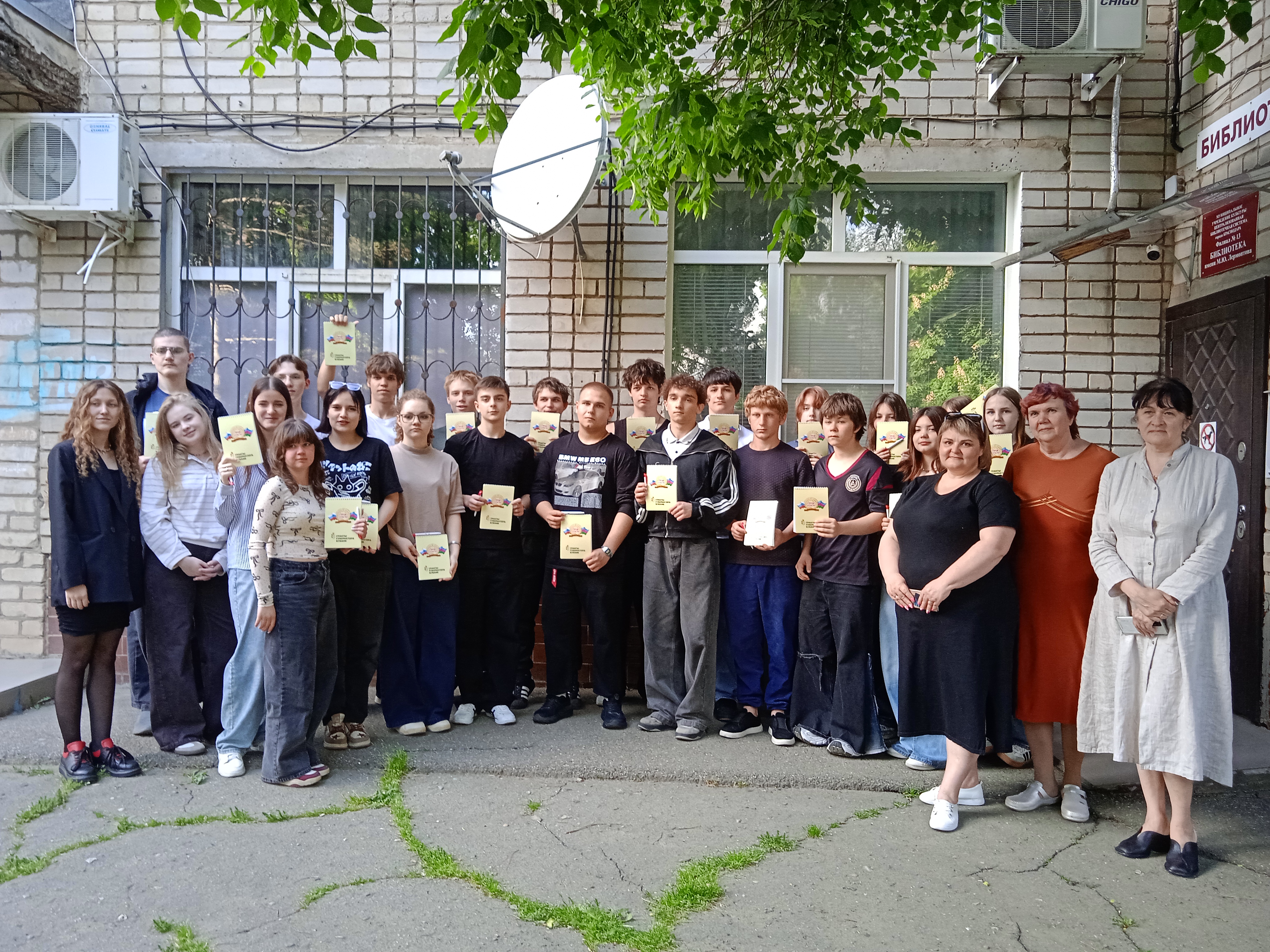 Встреча с авторами очерков в библиотеке им. М. Ю. Лермонтова. Пресс-центр. Официальный сайт Краснодарской краевой общественной организации «Герои Отечества».